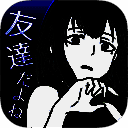 前女友是朋友所以没问题 完整版 V1.11.0