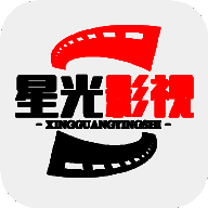 星光影视 app官方安卓版 V4.9.0