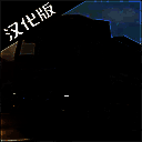 欧洲卡车模拟器3 无限金币钻石版 V0.45.2