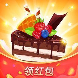 甜品店物语 赚钱版 V1.0