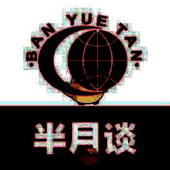 半月谈教育 V1.1.6