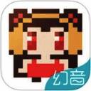 幻音 V2.8.0
