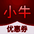 小牛优惠券 V1.6.0