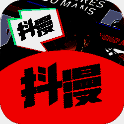 抖漫 漫画老版本 V1.1