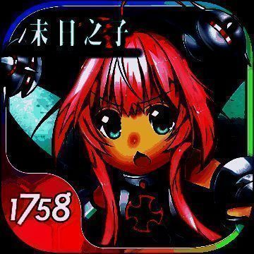 末日之子：曙光 V1.1.5