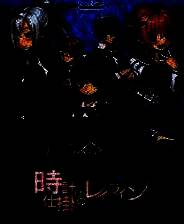 《黄昏时刻的境界线》简体中文免安装版