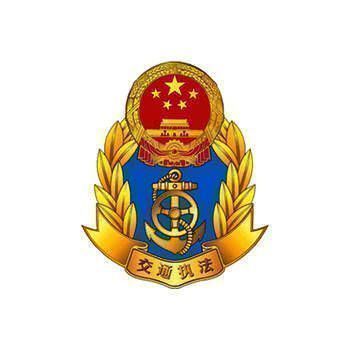 广东交通执法 V1.0.5