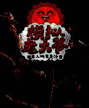 《模拟老大爷》steam简体中文试玩版