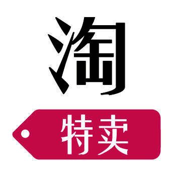淘特卖 V2.2.0