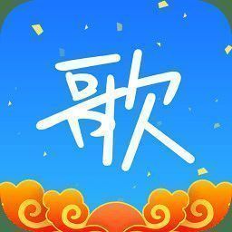 天籁K歌 电视版 V4.5.1