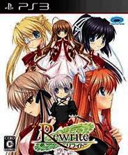 《改写》日版PSV版