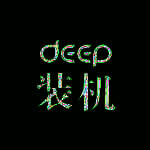 深度装机大师免费版