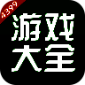 4399游戏盒 网页版入口 V6.9.0.39