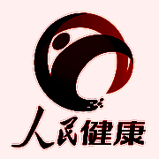 人民健康 V1.1
