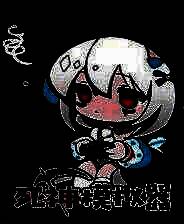 《死神模拟器》中文版