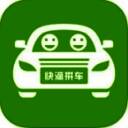 快滴拼车 V3.3.7