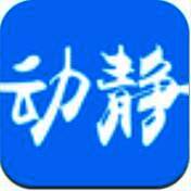 动静新闻 V4.0.7