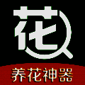 花百科 V1.2.3