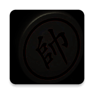 象棋之魂 安卓最新版 V1.0