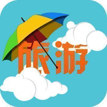 旅游生意圈 V2.2.68
