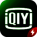 爱奇艺极速版32位9.5.157.5946