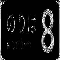 8号站台 无广告版 V1