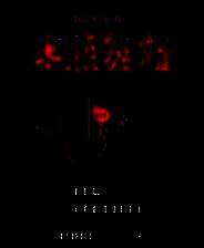 《半熟英雄》中文版