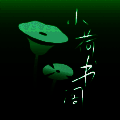 小荷书阁 手机版 V1.0