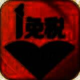 i免税海外购 V1.6.6