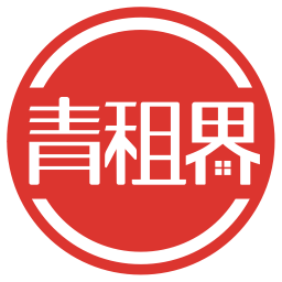 青租界 V1.5.1