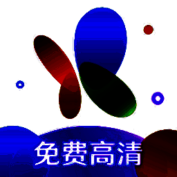 火花视频 老版本 V1.6.3