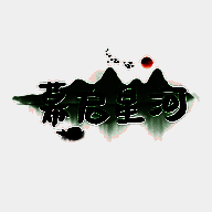 幕启星河 安卓版 V1.1