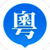 粤语U学院 V4.4.0