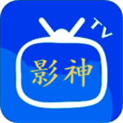 影神TV 电视版 V2.1.8