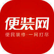便装网 V5.4
