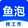 鱼泡网 旧版 V7.8.1