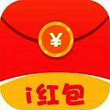 i红包 V1.3.0