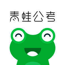 青蛙公考 V1.3