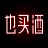 也买酒 V3.8.7