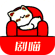 剧喵影视 纯净版 V3.0.1