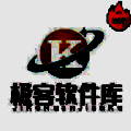 极客软件库 2025全新版本下载 V3.0.9