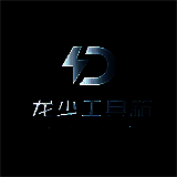 龙少工具箱 3.0免费版 V3.0