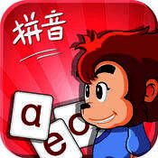 悟空拼音 V1.5.25