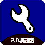 亦辰画质大师 下载2025最新版 V8.01