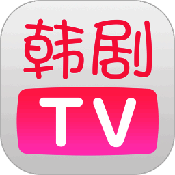 韩剧TV 2025官网版 V5.8