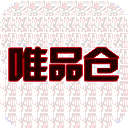 唯品仓 V1.5.4
