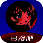 多漫吧漫画 旧版 V1.17