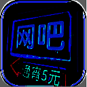 网吧模拟器 中文版无广告 V3.2.9