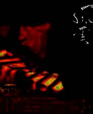 《风云天下会》繁体中文硬盘版