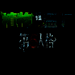 植物大战僵尸第五人格版 手机版 V1.1.5